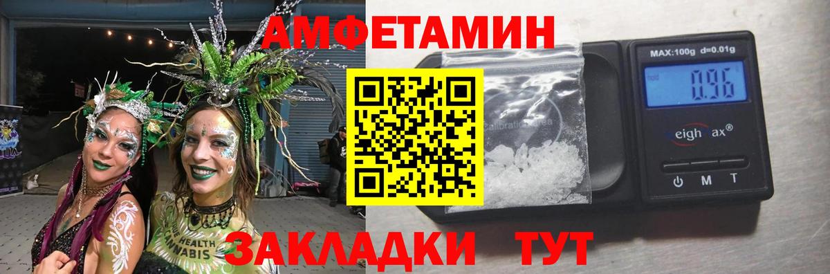 Богородск  МЕТАМФЕТАМИН Декстрометамфетамин 99.9%  Вход с VPN 