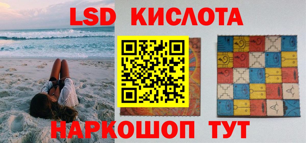 Марки N-bome 1500мкг  Вход с VPN  Богородск  Марки N-bome 1500мкг 